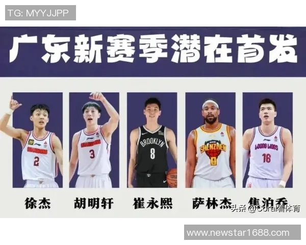 不打了！辽宁男篮三大主力被曝离队，保送广东队躺着夺冠！